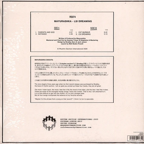 Mayurashka - LSI Dreaming