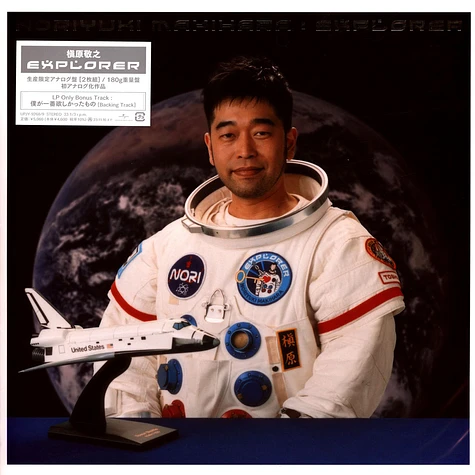 Noriyuki Makihara - Explorer - Vinyl 2LP - 2023 - JP - Original | HHV