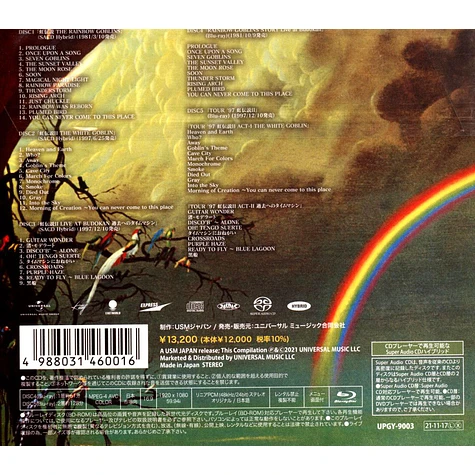 Masayoshi Takanaka - The Rainbow Goblins Box -40th Anniversary