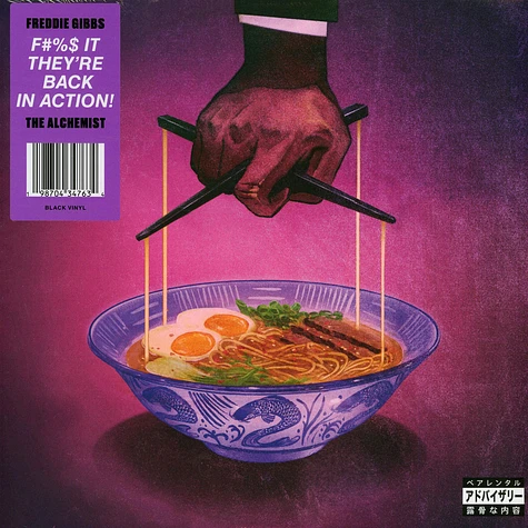 Freddie Gibbs & The Alchemist - Alfredo II Black Vinyl Edition