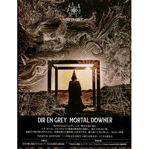 DIR EN GREY - Mortal Downer Limited Edition - 2CD+Blu-Ray - 2026