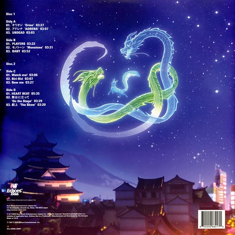 Yoasobi - Book For Overwatch Edition - Vinyl LP - 2026 - US