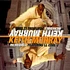 Keith Murray - Incredible