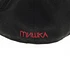 Mishka - Mini New Era 59fifty Cap Size 4 1/2