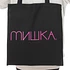 Mishka - Logo Tote Bag