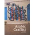 Pascal Zoghbi & Stone - Arabic Graffiti - Extended Edition