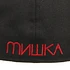 Mishka - Gazin Mummy Keep Watch New Era 59fifty Cap