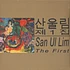 Aka / San Ul lim - The First