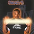 Omar S - I Wanna Know feat. James Garcia
