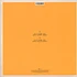 Jose Gonzalez - Let It Carry You ? Remixes