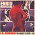 Ennio Morricone - OST La Cugina Marbled Vinyl Edition