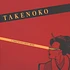 Takenoko - L'Amour Est Mon Arme