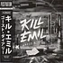 Kill Emil - Ghost Diary Colored Vinyl Edition