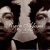 Ryan Adams - Love Is Hell Pts.1&2