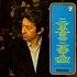 Serge Gainsbourg - Grandes Chansons De Gainsbourg "La Chanson De Prévert"