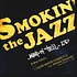 Smokin' The Jazz - Keep It Trill EP