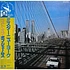 Bob James - Mr. New York