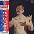 Paul Mauriat - Paul Mauriat Golden Anthology