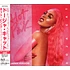 Doja Cat - Hot Pink Japan Import Edition