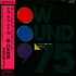 Kosuke Ichihara And 3l - Now Sound '75 De-Japanese Folk Song