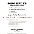 Shinchang Sakamoto - Song Bird EP
