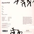Kokoroko - Kokoroko HHV Exclusive White Vinyl Edition