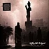 Abdullah Miniawy, Erik Truffaz, Peter Corser & Karsten Hochapfel - Le Cri Du Caire