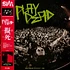 SIM - Playdead Black Vinyl Edition