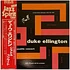 Duke Ellington And His Orchestra - Seattle Concert