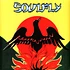 Soulfly - Primitive