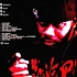 Reks - Rhythmatic Eternal King Supreme Black Vinyl Edition