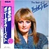 Bonnie Tyler - The Best Of Bonnie Tyler