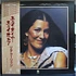 Rita Coolidge - Anytime... Anywhere