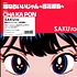 Sakura - Princess Be Ambitious! / Cha Ka Pon