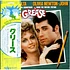 V.A. - Grease (The Original Soundtrack From The Motion Picture)