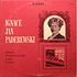 Ignacy Jan Paderewski - Plays Paderewski And Liszt