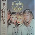 Bucks Fizz - Bucks Fizz