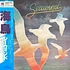 Seawind - Seawind