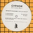 Infinity Plus One - Reflexion EP