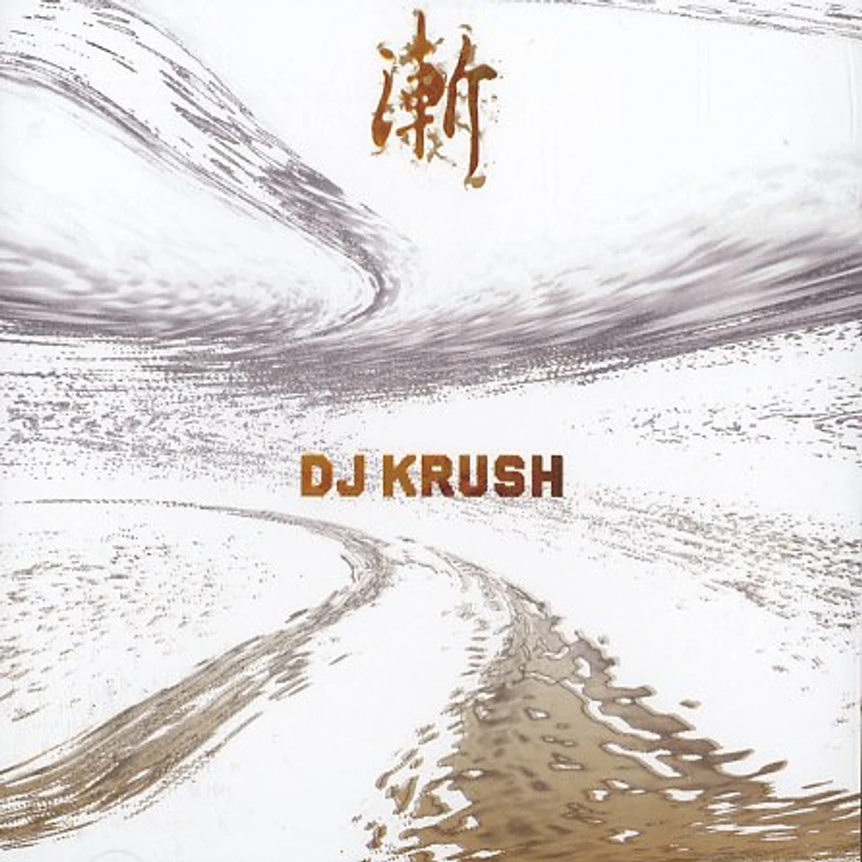 DJ Krush - Zen