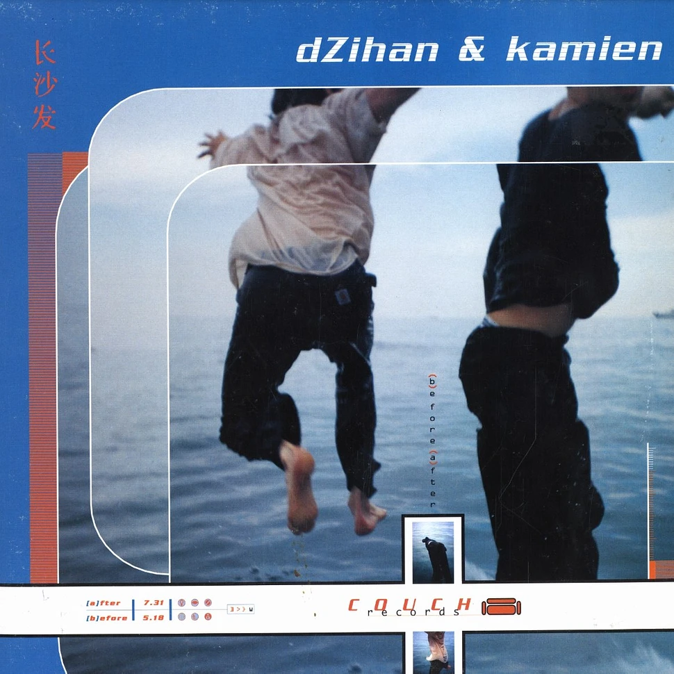 dZihan & Kamien - After