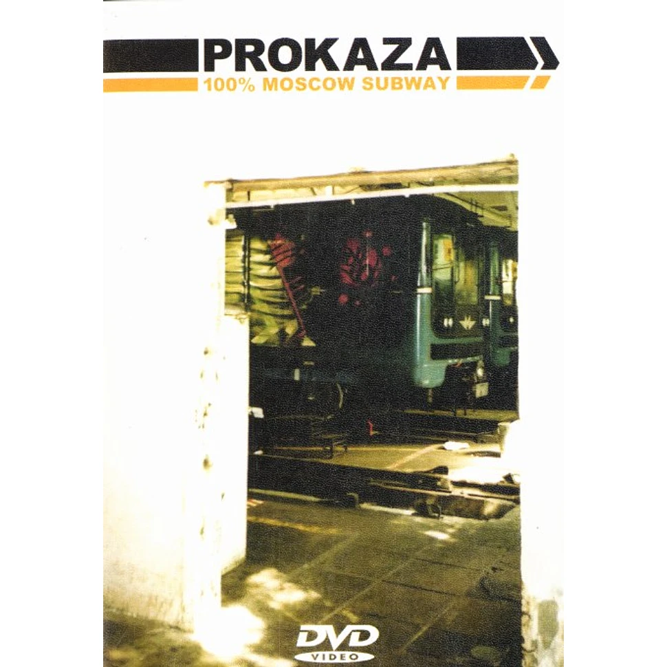 Prokaza - 100% Moscow subway