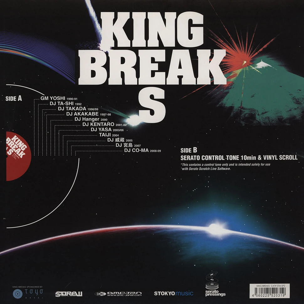 KING control BREAKS breaks⁄serato tone⁄control Request king breaks