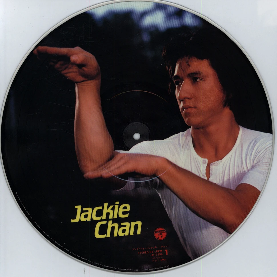 V.A. - Songs For Jackie Chan