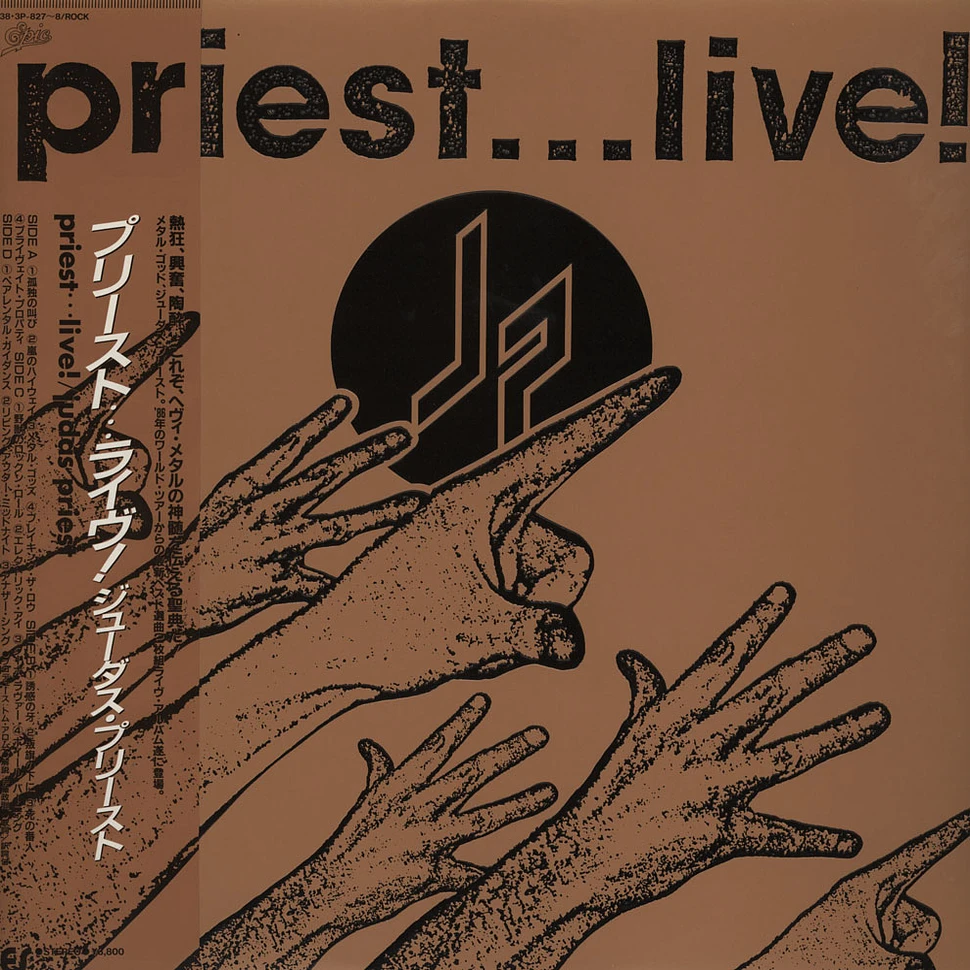 Judas Priest - Priest... Live!