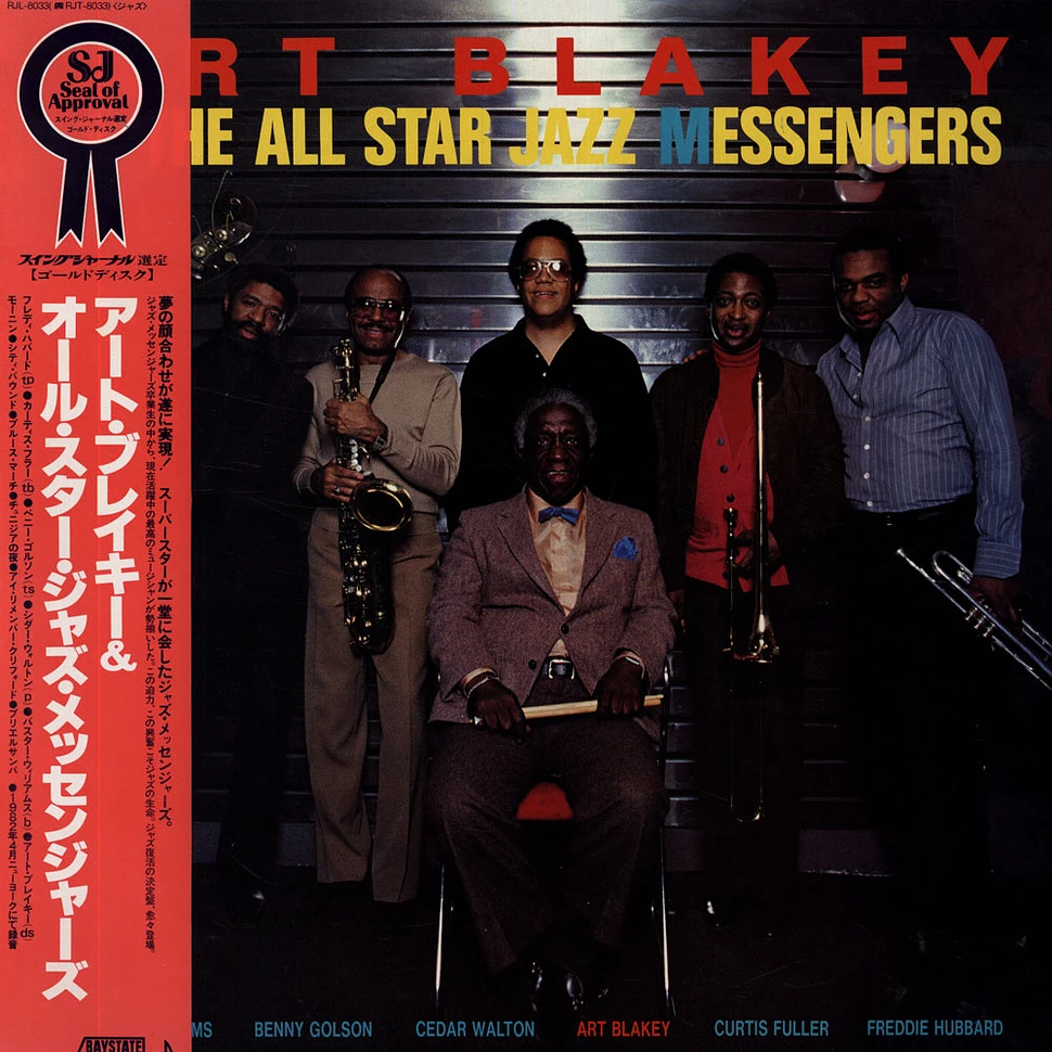 Art Blakey & All Star Jazz Messengers - Art Blakey & All Star Jazz Messengers