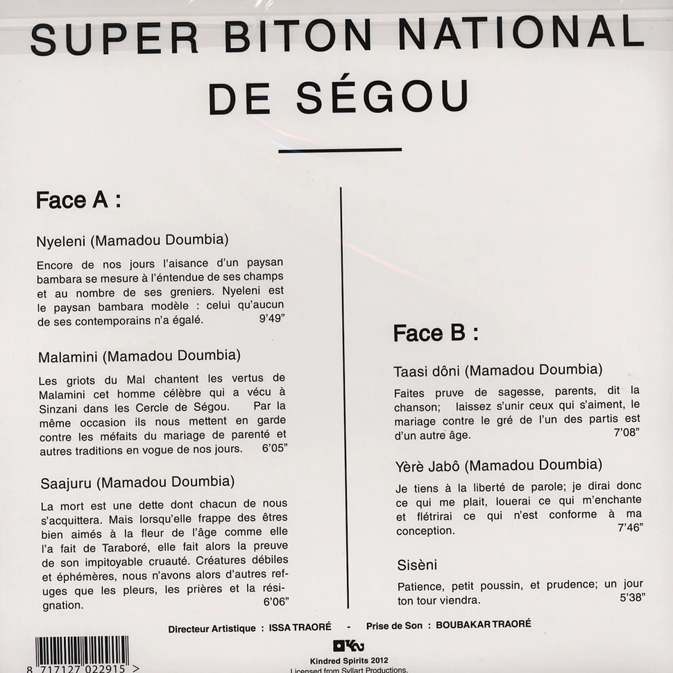 Le Super Biton National De Segou - Le Super Biton National De Segou