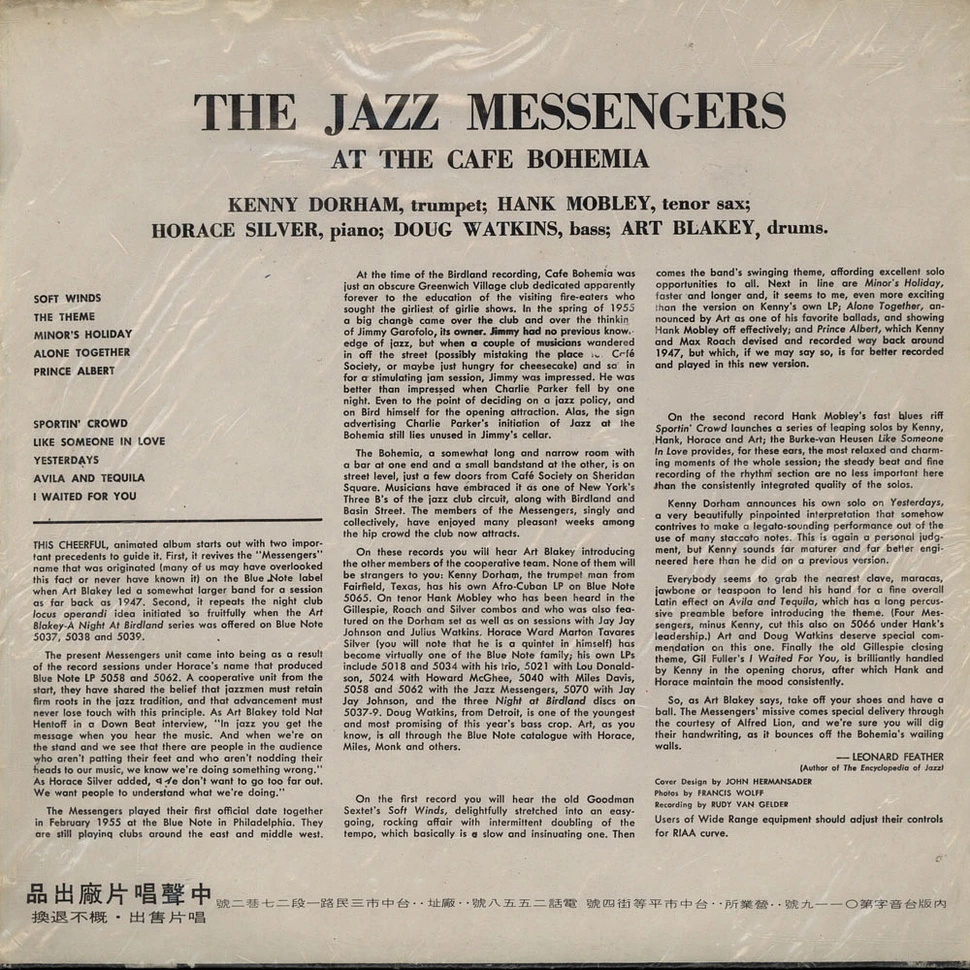 Art Blakey And The Jazz Messengers - At The Cafe Bohemia Volume 2