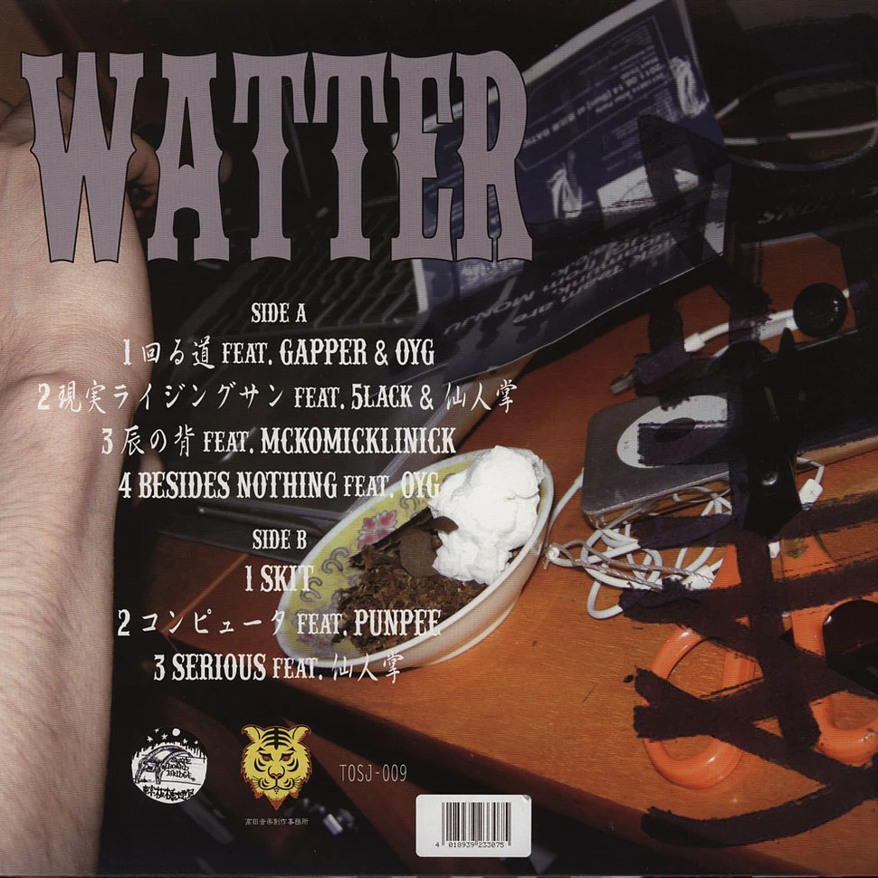 Watter - Watter