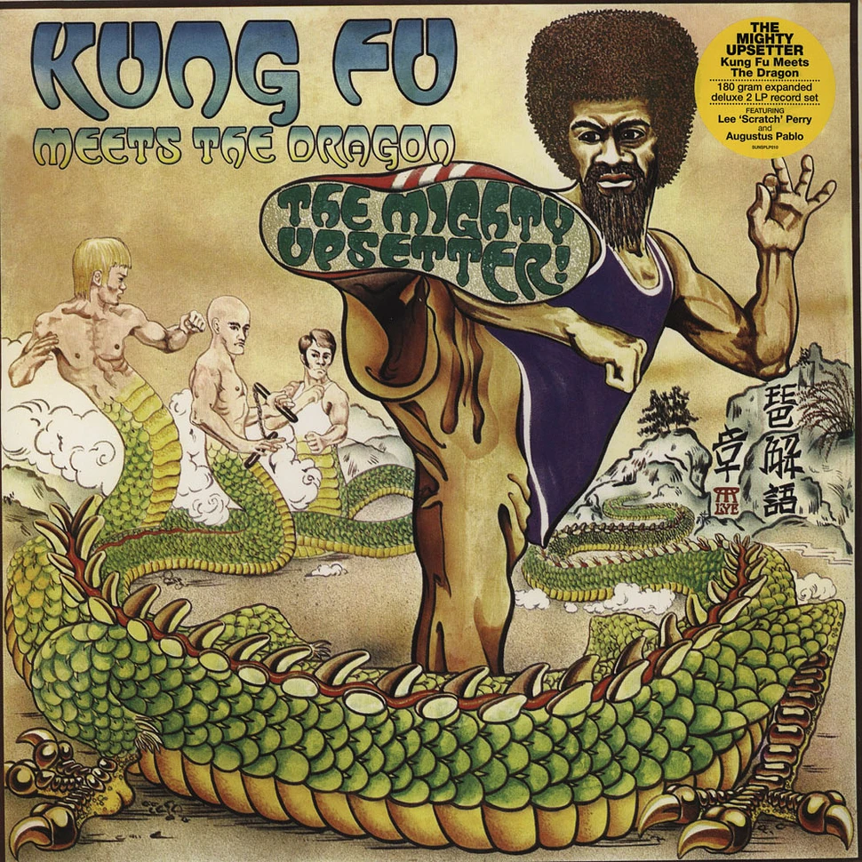 The Upsetters - Kung Fu Meets The Dragon